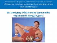 Вы молодец!