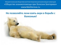 Лень - это плохо!