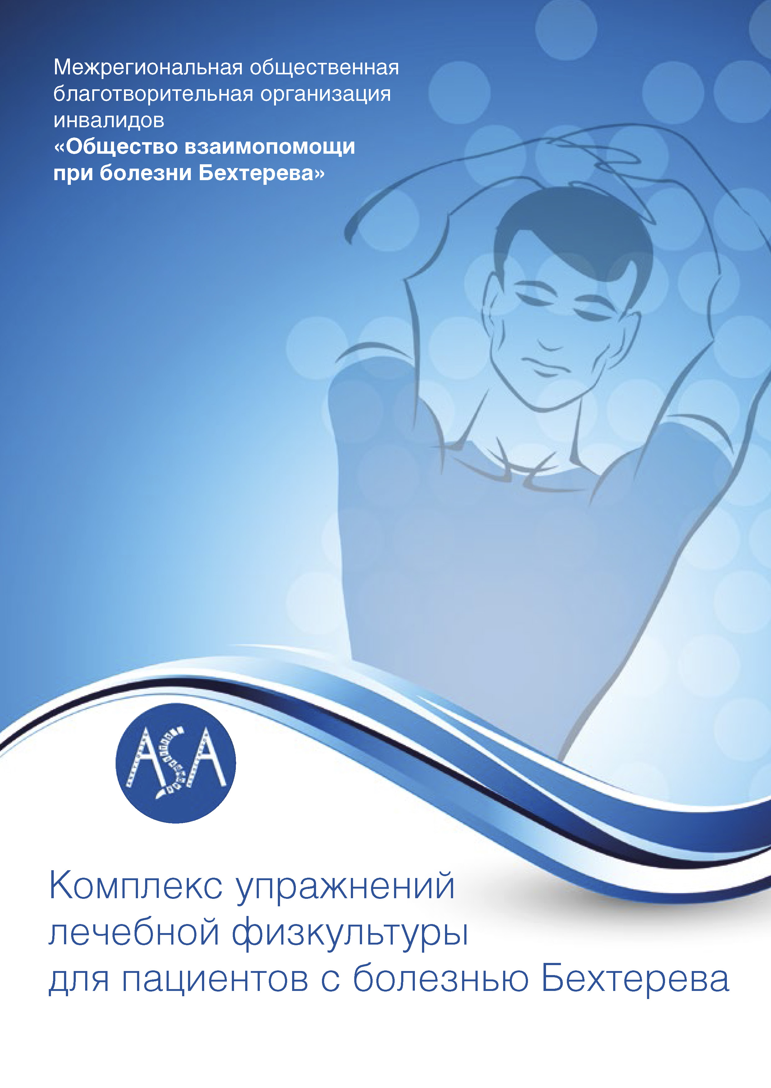 LFK-A6 Страница 01