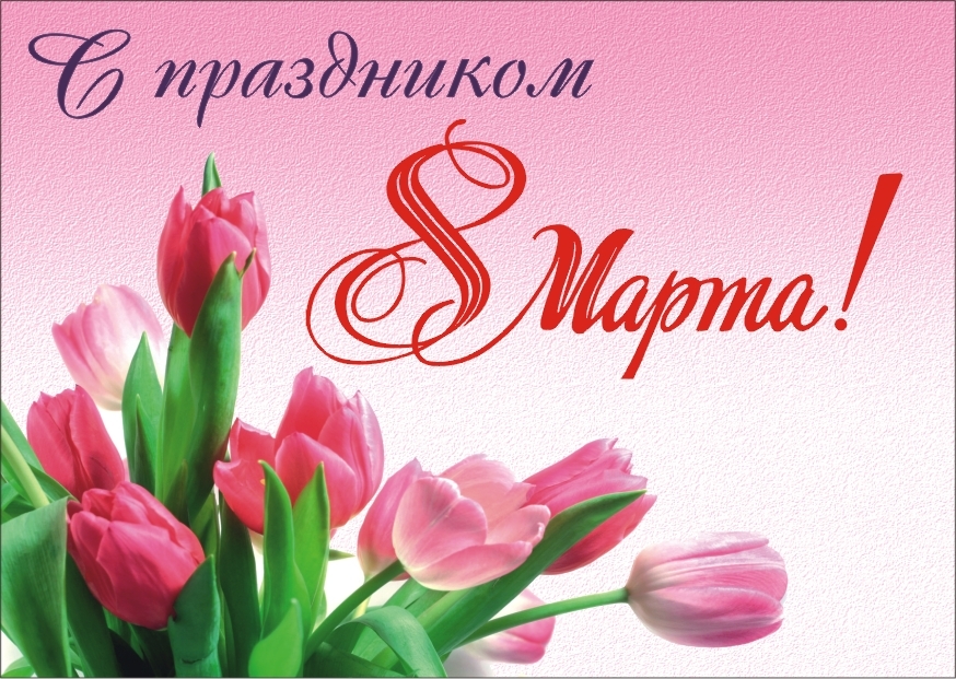 8 march1