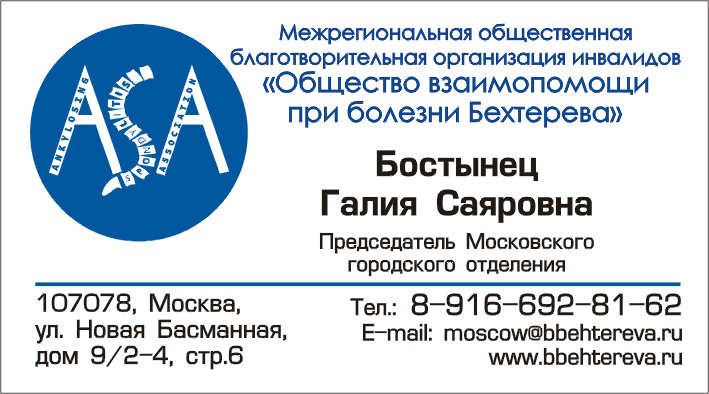 Москва