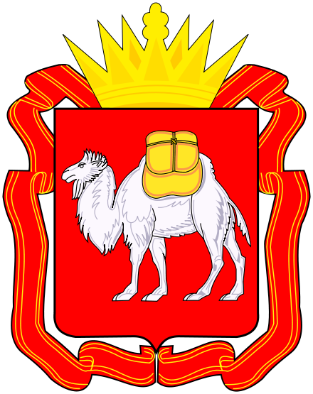 Челябинск